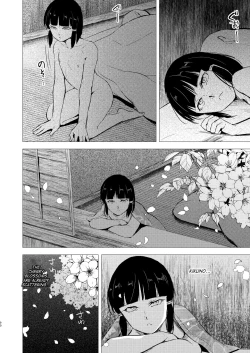 Page 91 of Umugairou Sairokubon 3