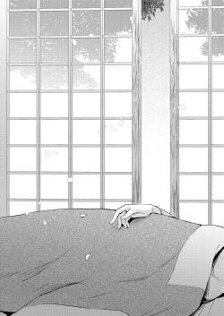 Page 96 of Umugairou Sairokubon 3