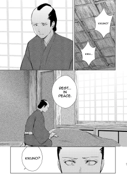 Page 98 of Umugairou Sairokubon 3