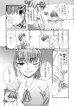 Page 12 of A Day in the Life