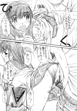 Page 8 of A Day in the Life