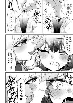 Page 74 of 2D Comic Magazine - Akuochi Gyaku Bunny ~ Hanten Suits Sugata de Ochiru Seigi no Otome Tachi Vol.2