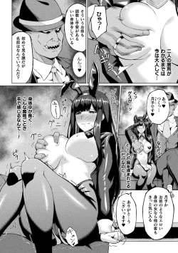 Page 8 of 2D Comic Magazine - Akuochi Gyaku Bunny ~ Hanten Suits Sugata de Ochiru Seigi no Otome Tachi Vol.2