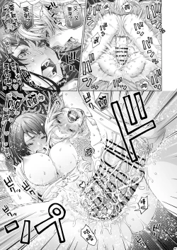 Page 41 of Futanari Apricot & Peach