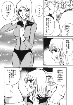 Page 31 of NIGHTHEAD＋