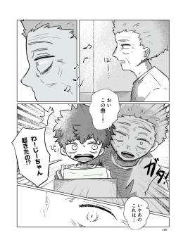 Page 119 of Inori o Tsunagu