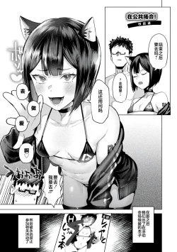 Page 137 of KURAU Girl