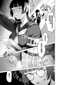 Page 21 of KURAU Girl