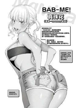 Page 56 of KURAU Girl