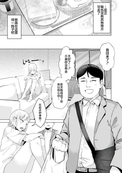 Page 95 of KURAU Girl