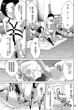 Page 29 of LOVEPREG 2