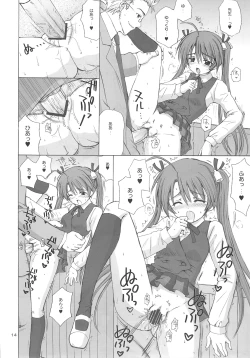 Page 16 of Magic Heart