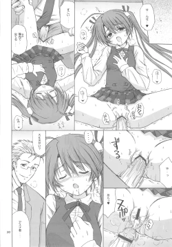 Page 22 of Magic Heart