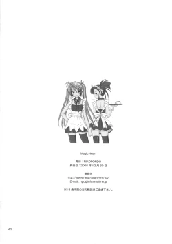 Page 44 of Magic Heart