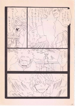 Page 24 of Bara no Hana