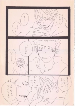 Page 34 of Bara no Hana