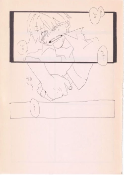 Page 40 of Bara no Hana