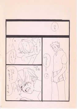 Page 41 of Bara no Hana