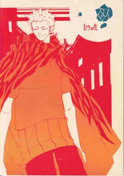 Page 46 of Bara no Hana