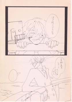 Page 4 of Bara no Hana