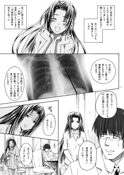 Page 13 of Dimension