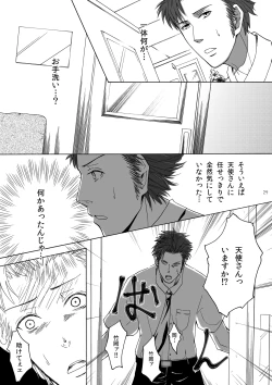 Page 29 of Dimension