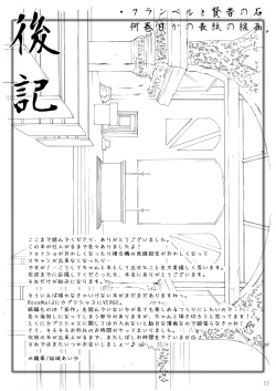 Page 55 of Dimension