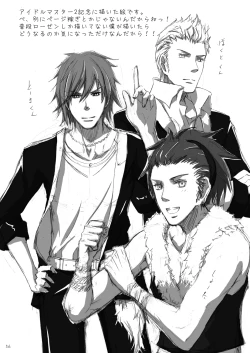 Page 56 of Dimension