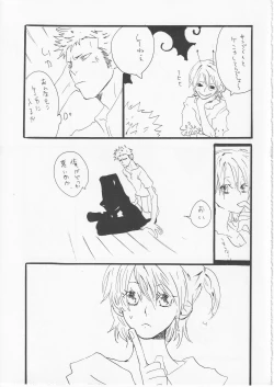 Page 10 of Kowareta Mono no Honto no Katachi 2