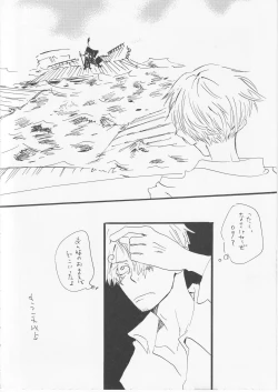 Page 13 of Kowareta Mono no Honto no Katachi 2