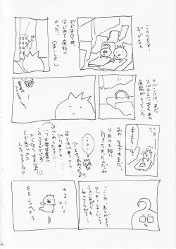 Page 52 of Kowareta Mono no Honto no Katachi 2