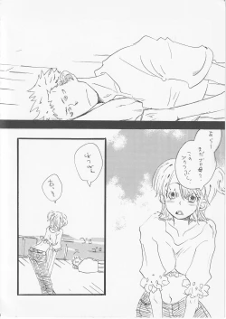 Page 9 of Kowareta Mono no Honto no Katachi 2