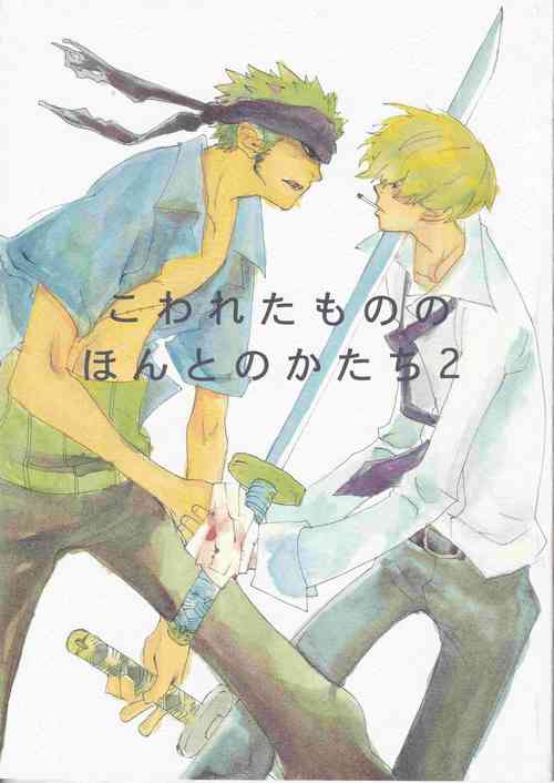 Download Kowareta Mono no Honto no Katachi 2