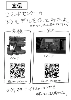 Page 13 of Koukando Ichiman no Elegg-chan | 好感度1万的伊萊格醬