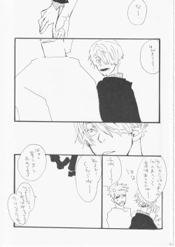 Page 16 of Kowareta Mono no Honto no Katachi