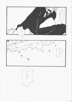 Page 40 of Kowareta Mono no Honto no Katachi