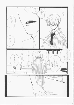 Page 44 of Kowareta Mono no Honto no Katachi