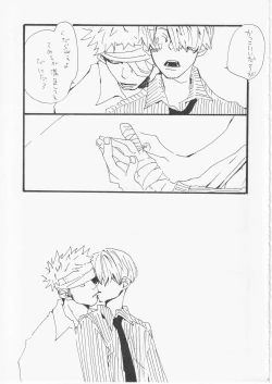 Page 46 of Kowareta Mono no Honto no Katachi