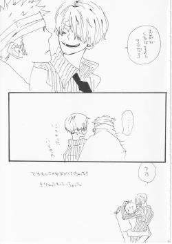 Page 48 of Kowareta Mono no Honto no Katachi