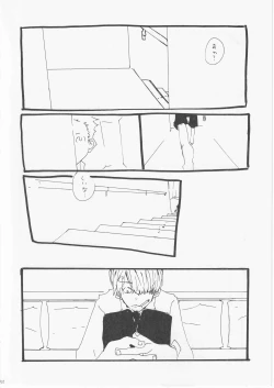 Page 51 of Kowareta Mono no Honto no Katachi