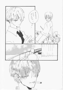 Page 54 of Kowareta Mono no Honto no Katachi