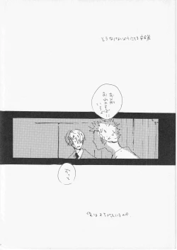 Page 61 of Kowareta Mono no Honto no Katachi