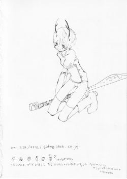 Page 65 of Kowareta Mono no Honto no Katachi