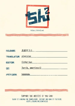 Page 41 of Shoujiki Iu to, | To Be Honest