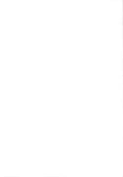 Page 2 of Saitei Rakusatsu Kakaku