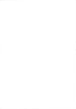 Page 31 of Saitei Rakusatsu Kakaku