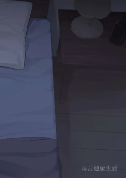 Page 26 of JC Shiori-chan, Kuzu Oji ni Kawareru