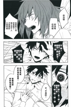 Page 11 of Hello Again