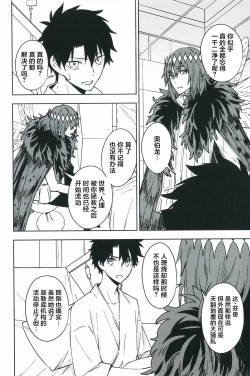 Page 17 of Hello Again