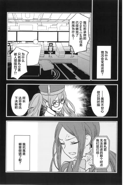 Page 24 of Hello Again